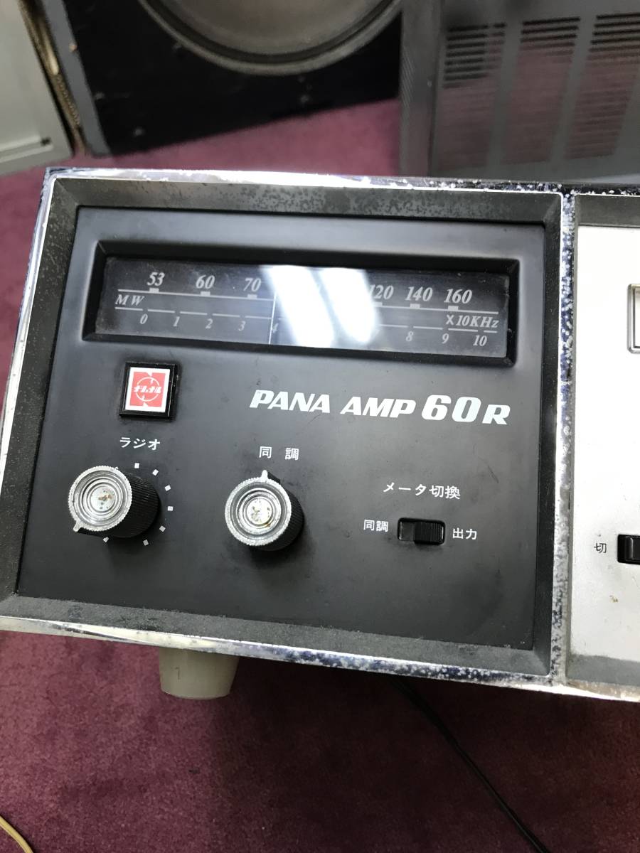Yahoo!オークション パナアンプ 60R - NATIONAL 松下電器 WA-605 真空 monaural amplifier PA 60R(WA-605) tube PANA-AMP National 戦後の学校放送受信機