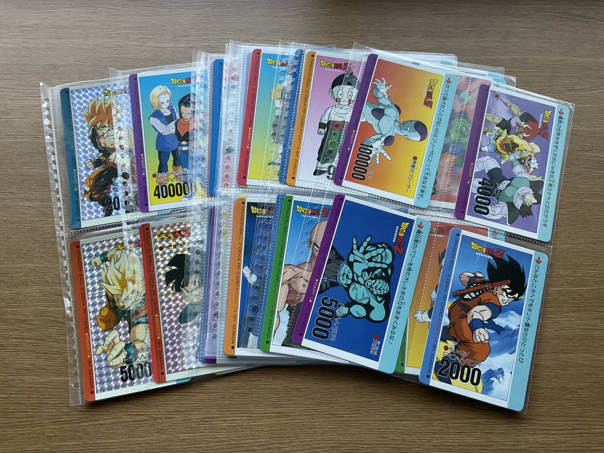 ドラゴンボールZ アマダ PPカード PERT12 フルコンプ42枚セット