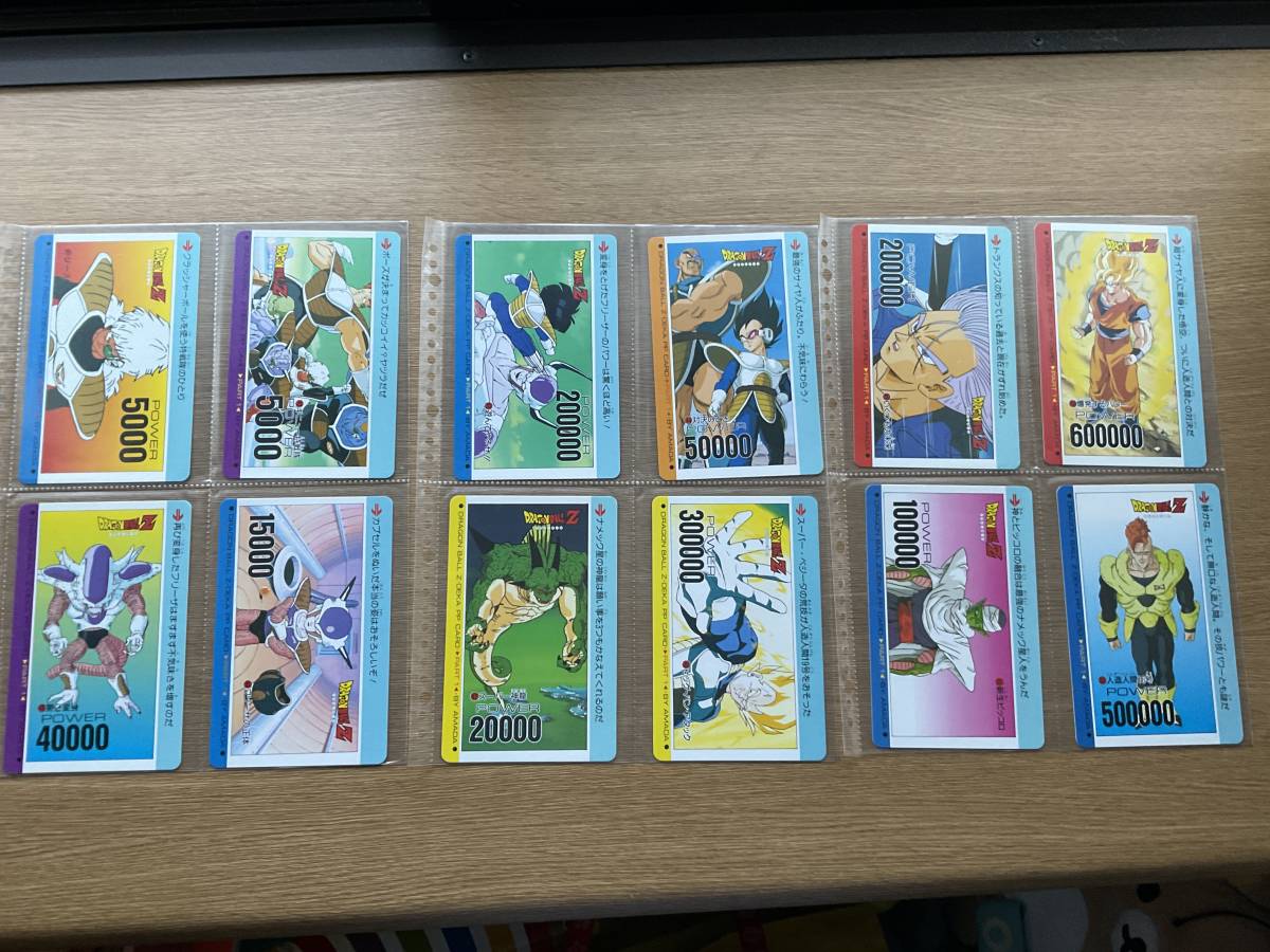 ドラゴンボールZ アマダ PPカード PERT12 フルコンプ42枚セット