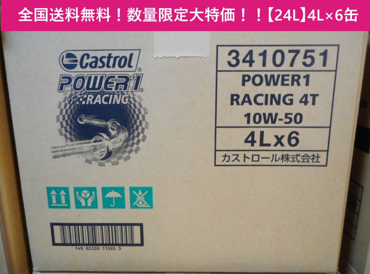バイク バッテリー 1年保証 HTX12-BS 初期充電済み ATC125M TRX200SX