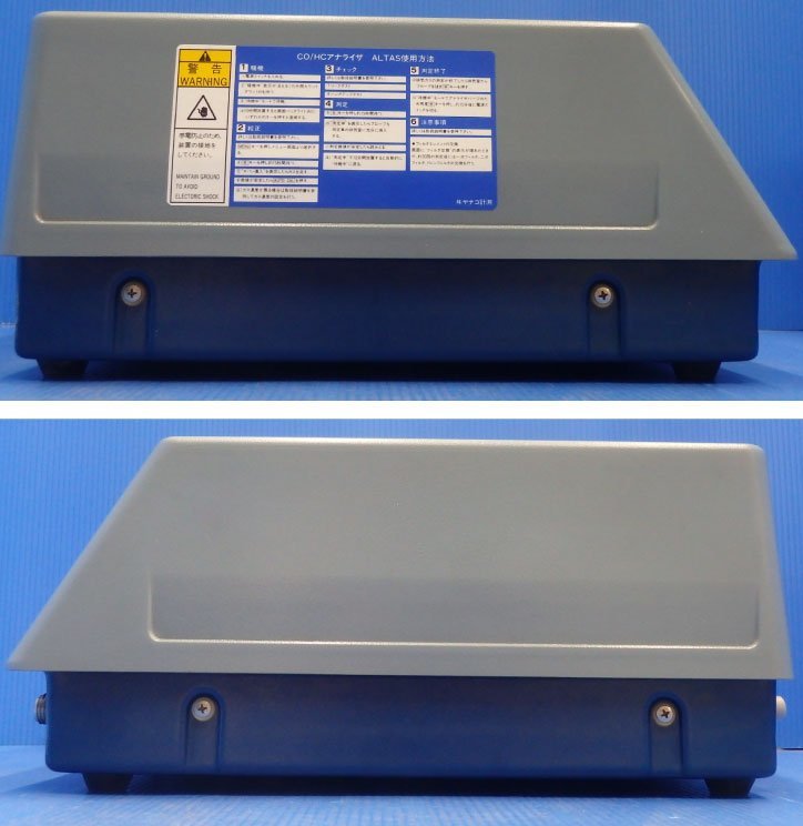 CO／HC 自動車排気ガステスター イヤサカ ALTAS-110L 整備済み・校正証明書有_6