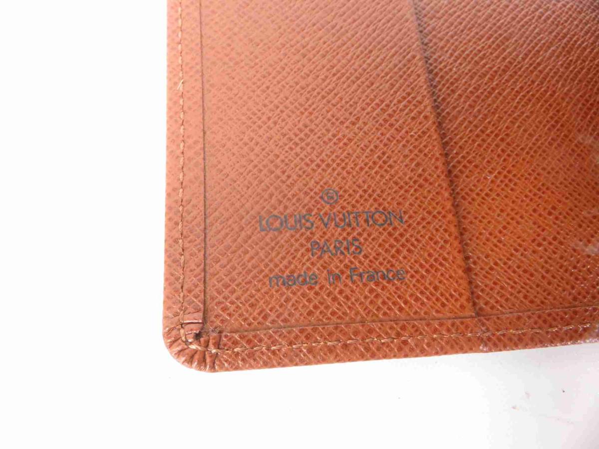【セール，豊富な】 1円 難あり品有り ヴィトン モノグラム エピ 手帳カバー 財布 セット CQ026