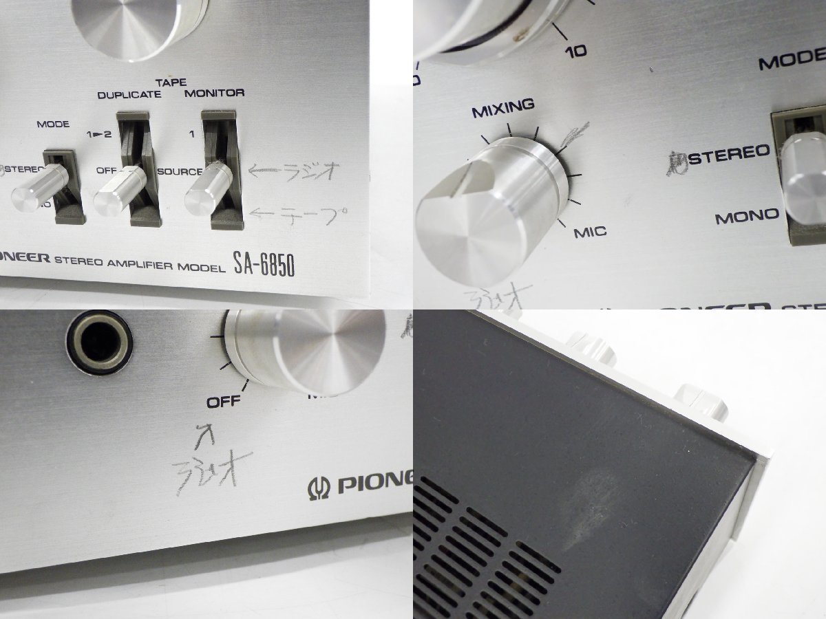 Pioneer TX-6600II & SA-6850 セット Yahoo!オークション - 「tx