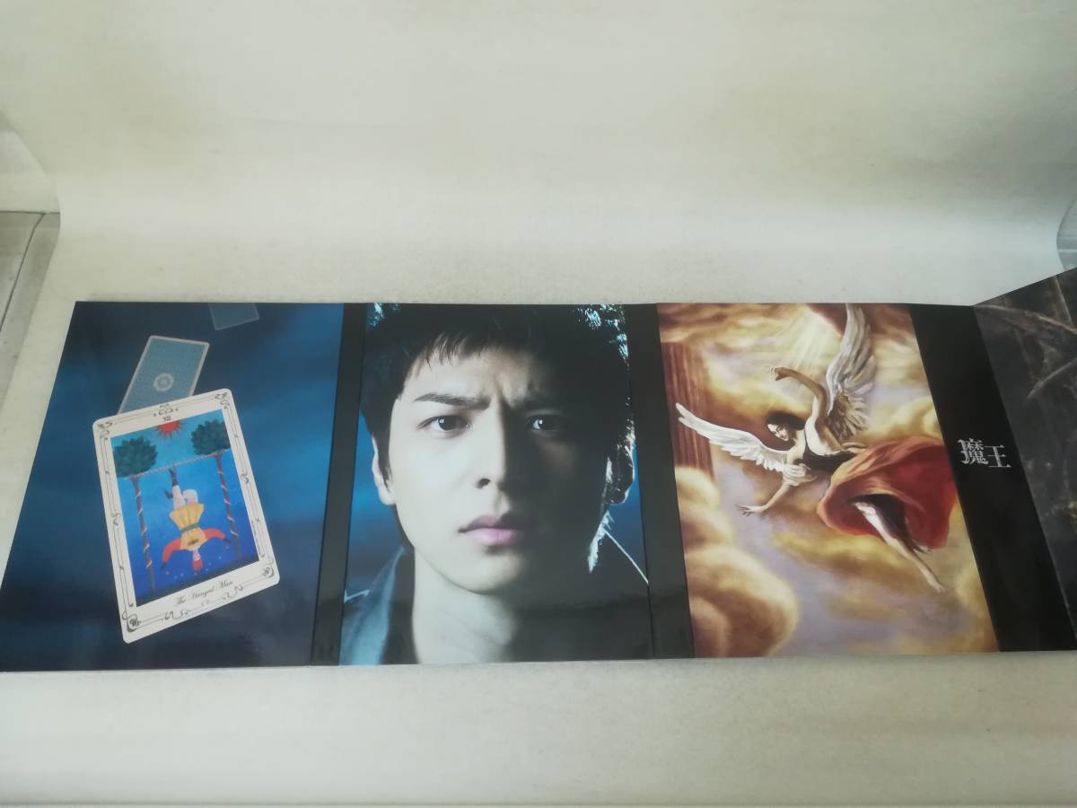 DVD『魔王 DVD BOX 8枚組(本編6特典2)』ドラマ/大野智/生田斗真/小林