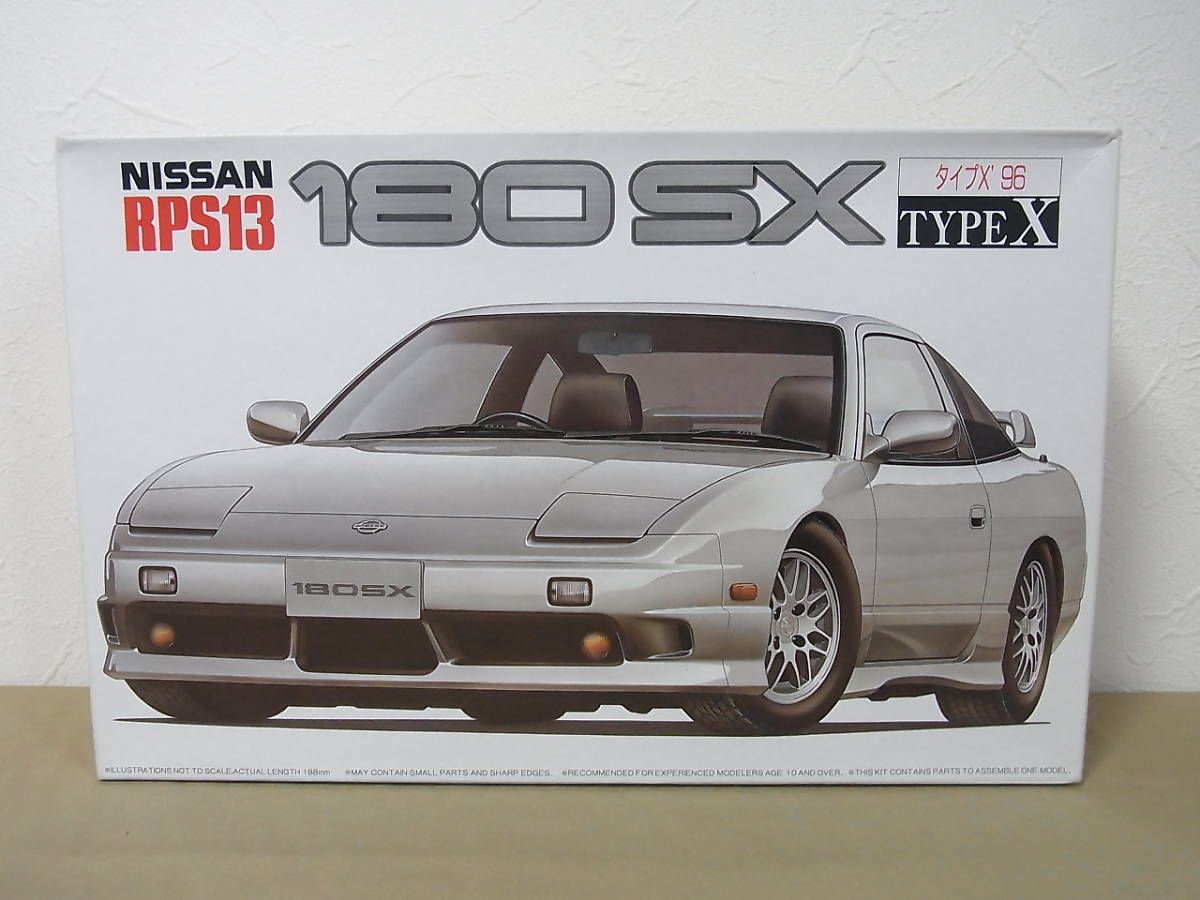  フジミ 180SX TYPE X 1/24(日産)｜売買されたオークション情報、yahooの商品情報をアーカイブ公開 - オークファン 日産