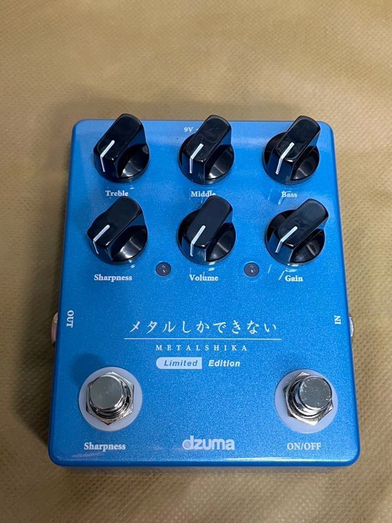 dzuma メタルしかできない Limited Edition 美品】dzuma Produced by 320design メタルしかできない リミテッド