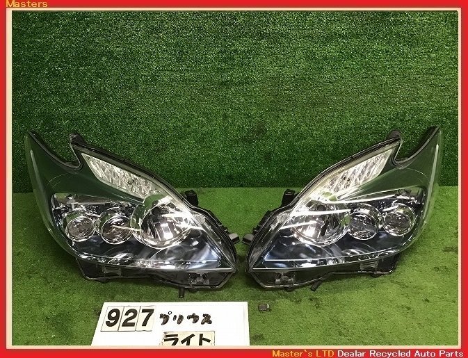 送料無料】ZVW30 プリウス Sツーリング 前期 純正 左右 LED ヘッド