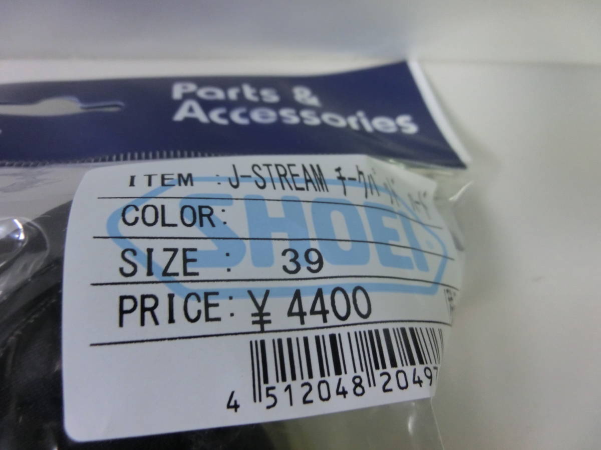 SHOEI J-STREAMチークパット 39mm (ハード， 標準) J-FORCE3 J-FORCE2 