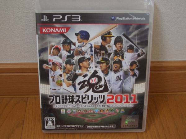 PS3　プロ野球スピリッツ2011　中古_1