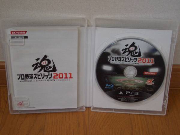 PS3　プロ野球スピリッツ2011　中古_2