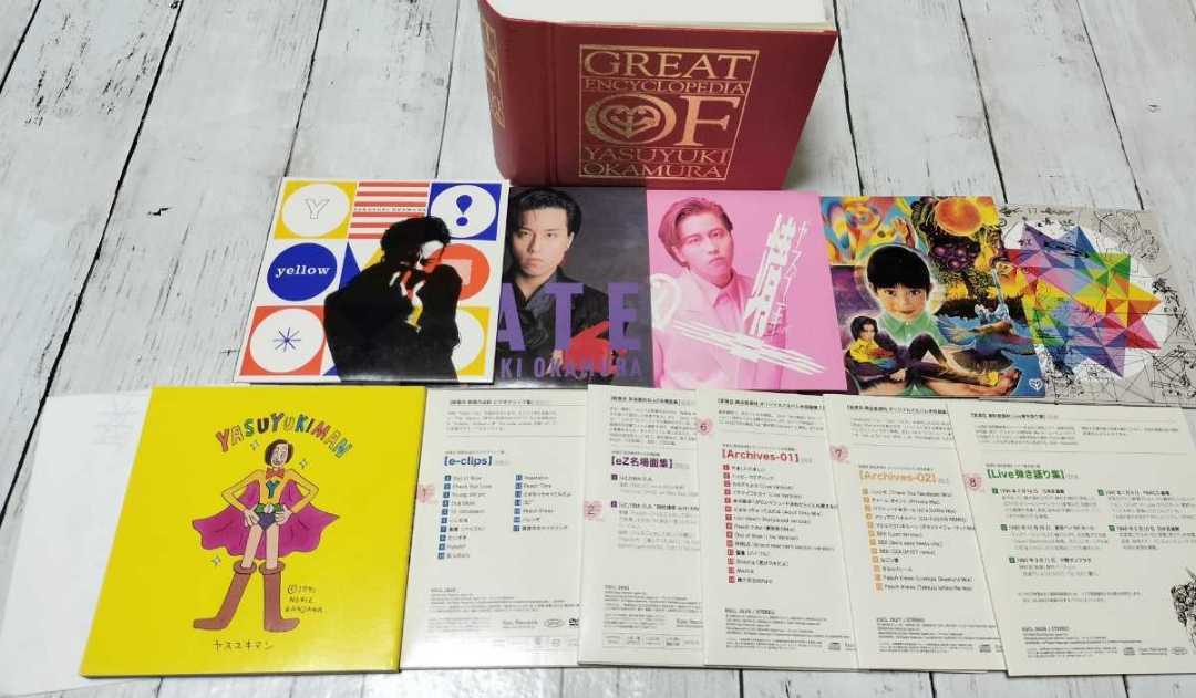 岡村靖幸「岡村ちゃん大百科～愛蔵盤〜」8CD+2DVD2005年◇Epic Records