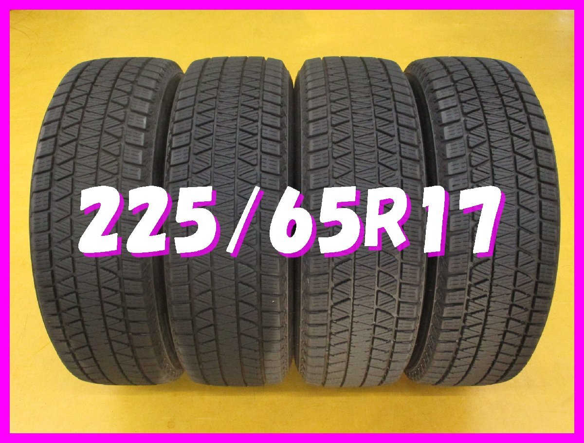 赤字超特価，新作 C2s 8分山 スタッドレス 225/65R17 102Q ブリヂストン BLIZZAK DM-V3 冬4本 エクストレイル.CX-5.ハリアー等(中古)｜売買されたオークション情報、yahooの商品情報をアーカイブ公開 - オークファン 17インチ