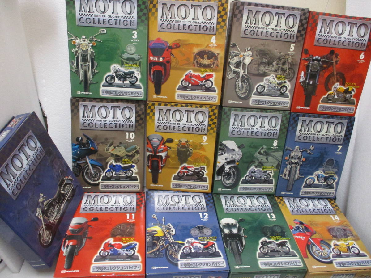 デアゴスティーニ モトコレクション maistoモデル 全45台セット ～ NO
