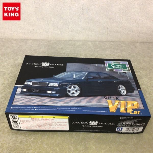 高品質，HOT 1円〜 アオシマ スーパービップカー シリーズ 1/24 ジャンクションプロデュース Y32 シーマ(プラモデル)｜売買されたオークション情報、yahooの商品情報をアーカイブ公開 - オークファン その他