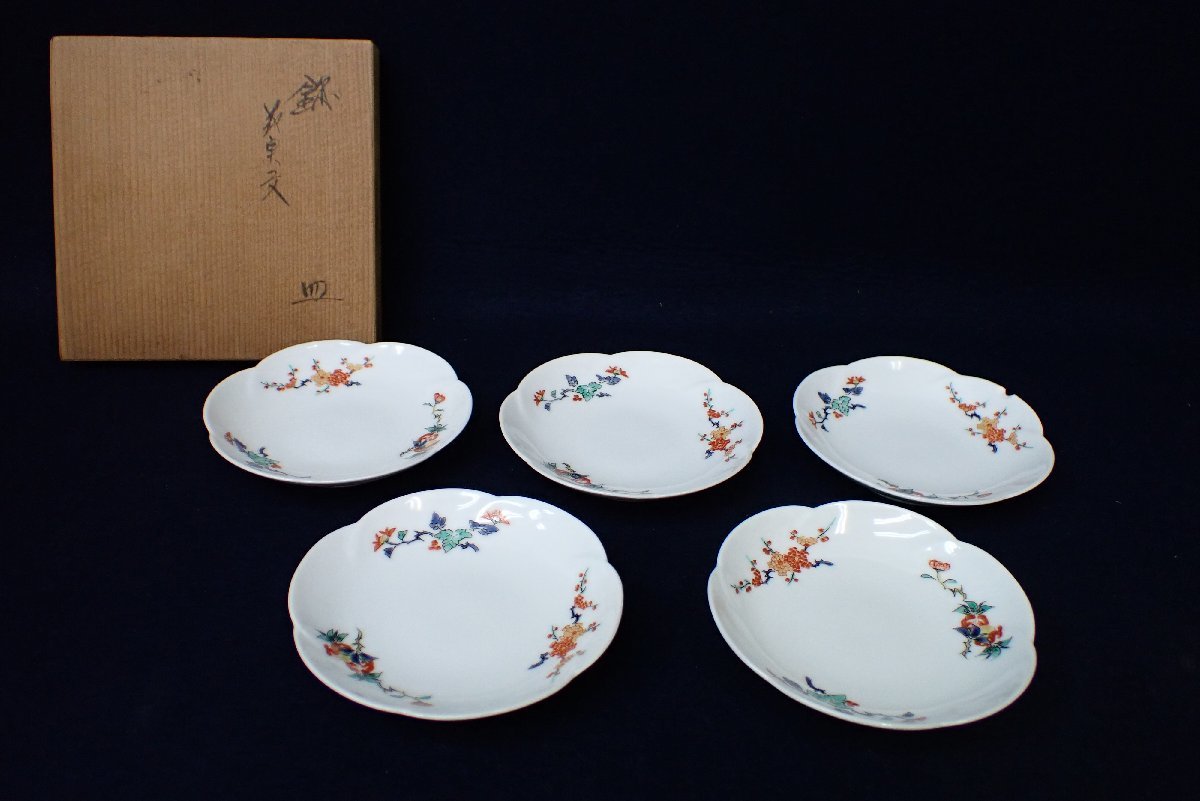 酒井田柿右衛門 十三代 | - 錦 ｜骨董品買取 安い商品