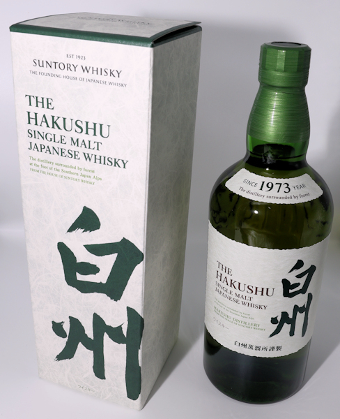 白州　700ml 未開封　箱付き 即決有】サントリー ウイスキー 白州 700ml NV 箱付き ビン 新品・未
