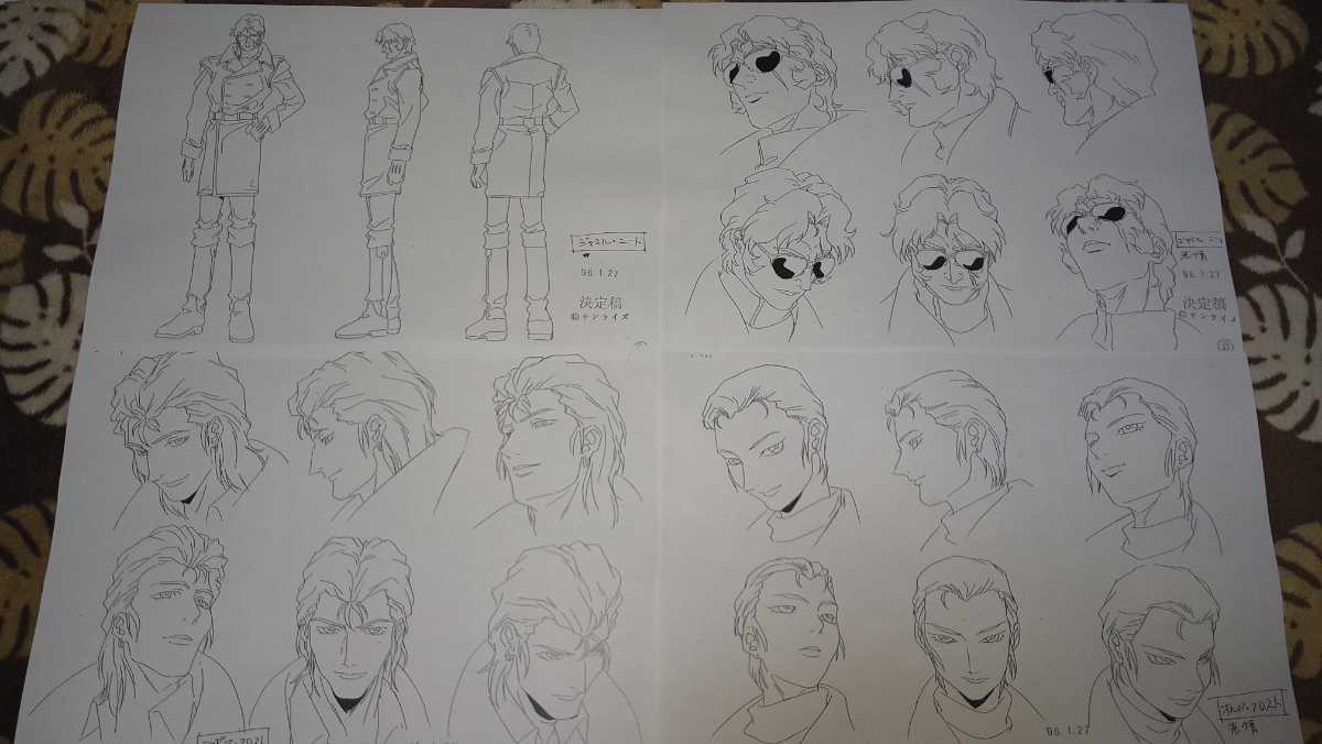 機動新世紀ガンダムX 設定資料【検索】絵コンテ 企画書 台本 セル画 