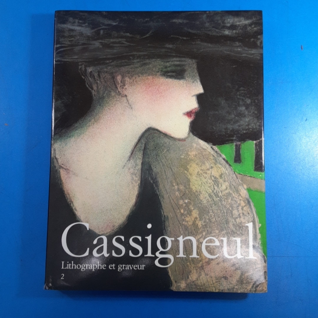 カシニョール石版画レゾネ 全2巻 Cassigneul: Lithographe et Graveur