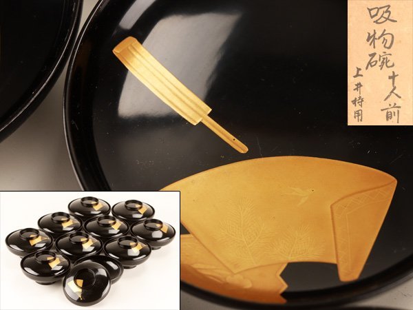 流】茶懐石道具 黒塗見返扇面蒔絵吸物椀十客 共箱 KL516
