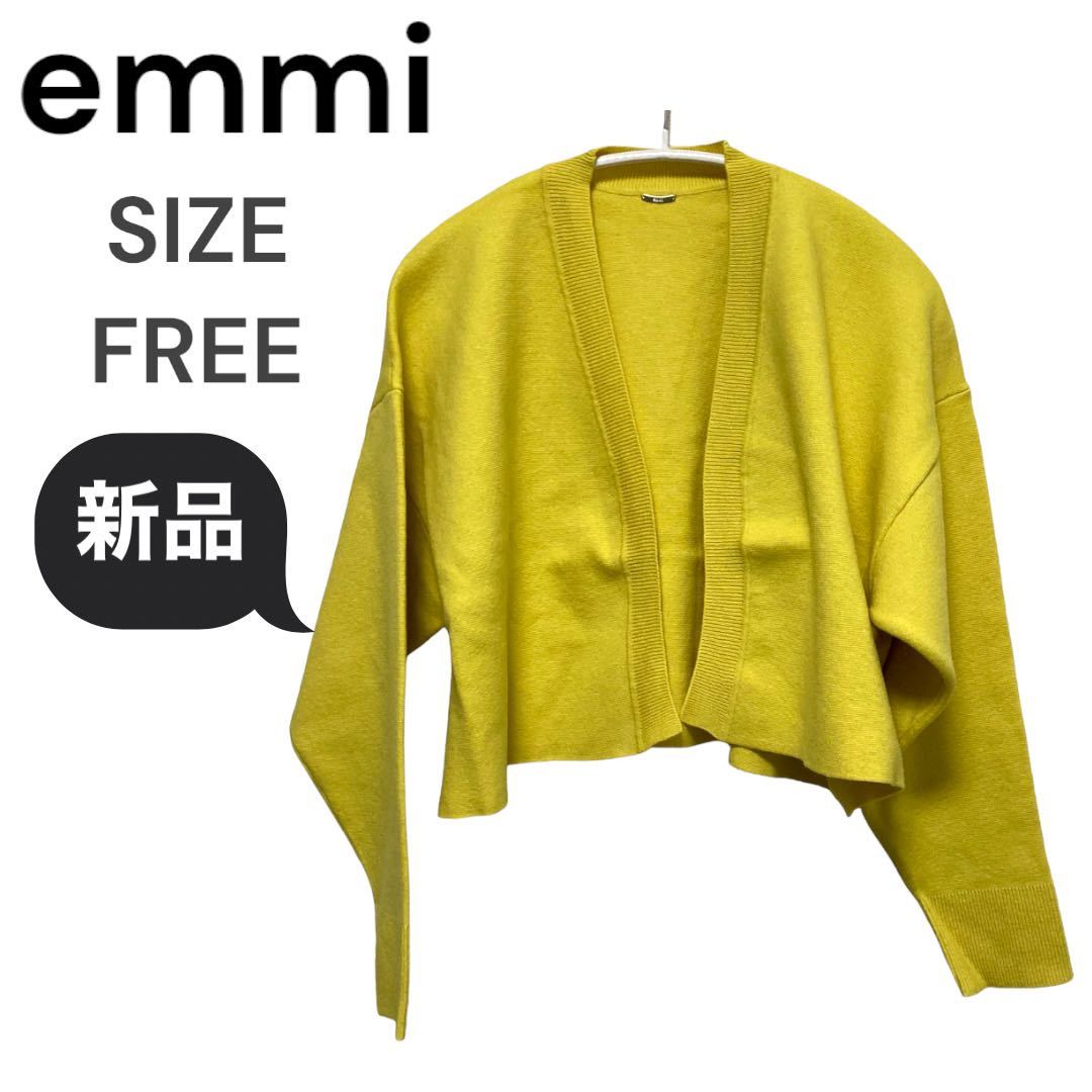 【新品】レディース　ニット　長袖　トップス　カーディガン　ボレロ　emmi 羽織