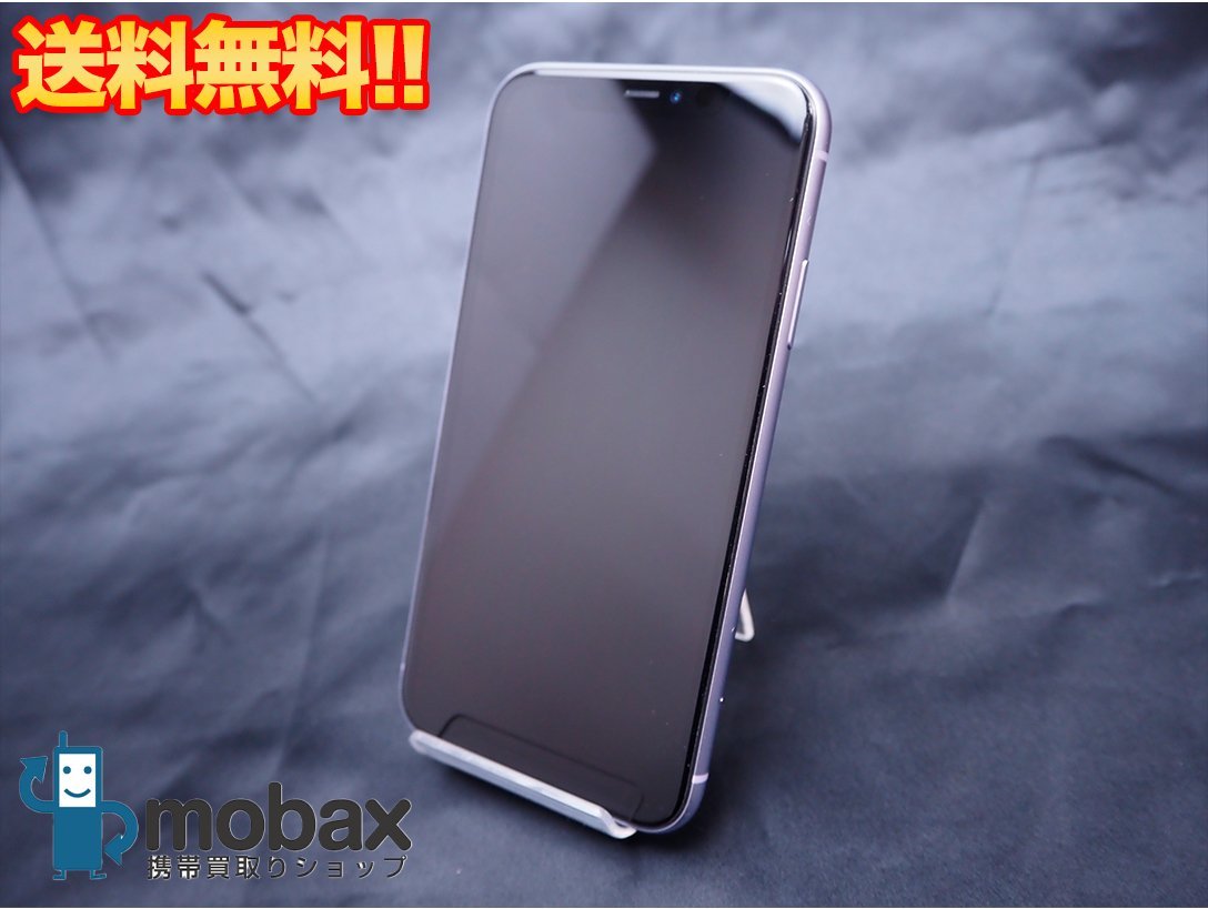 ジャンク】iPhone11 128GB パープル 箱・純正イヤホン付 ジャンク