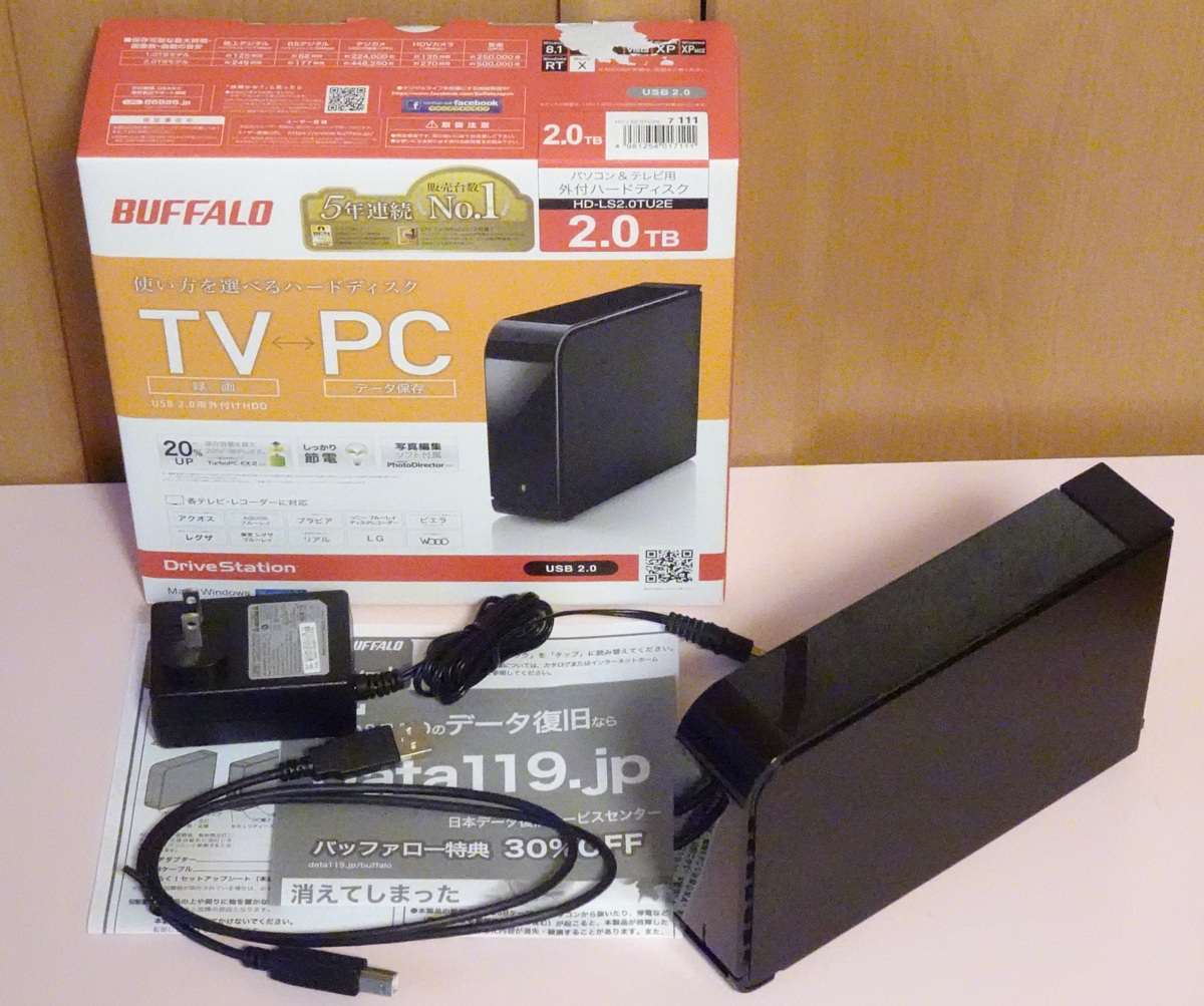 【超激得，本物保証】 BUFFALO バファロー ターボPC EX2対応 USB2.0用 外付けHDD HD-LS2.0TU2E 2TB(2TB～)｜売買されたオークション情報、yahooの商品情報をアーカイブ公開 - オークファン USB