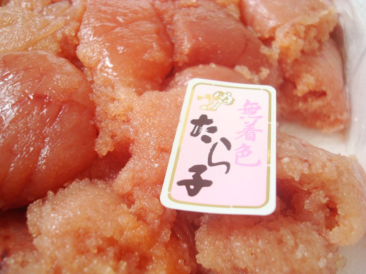 たらこ カテゴリ商品一覧｜愛情たらこのみなと｜宮城県石巻市｜無添加