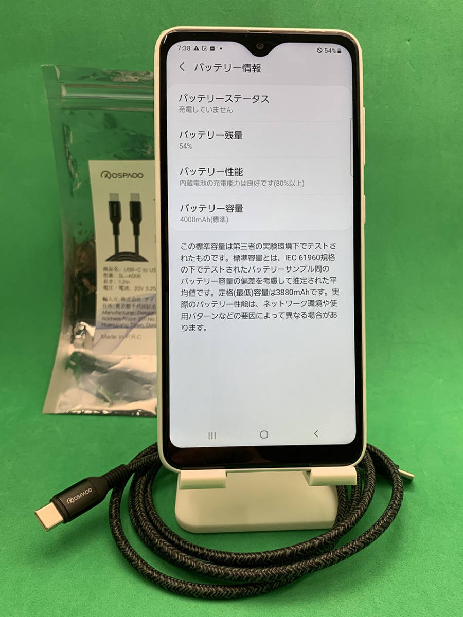 ☆美品☆付属あり Samsung Galaxy A22 5G SC-56B 64GB SIMフリー 65W