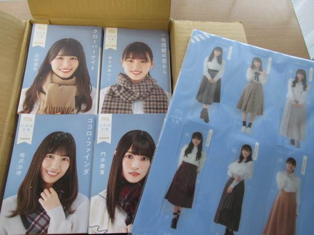 日向坂46 日向坂46オフィシャルグッズ｜事例紹介｜株式会社ソニー