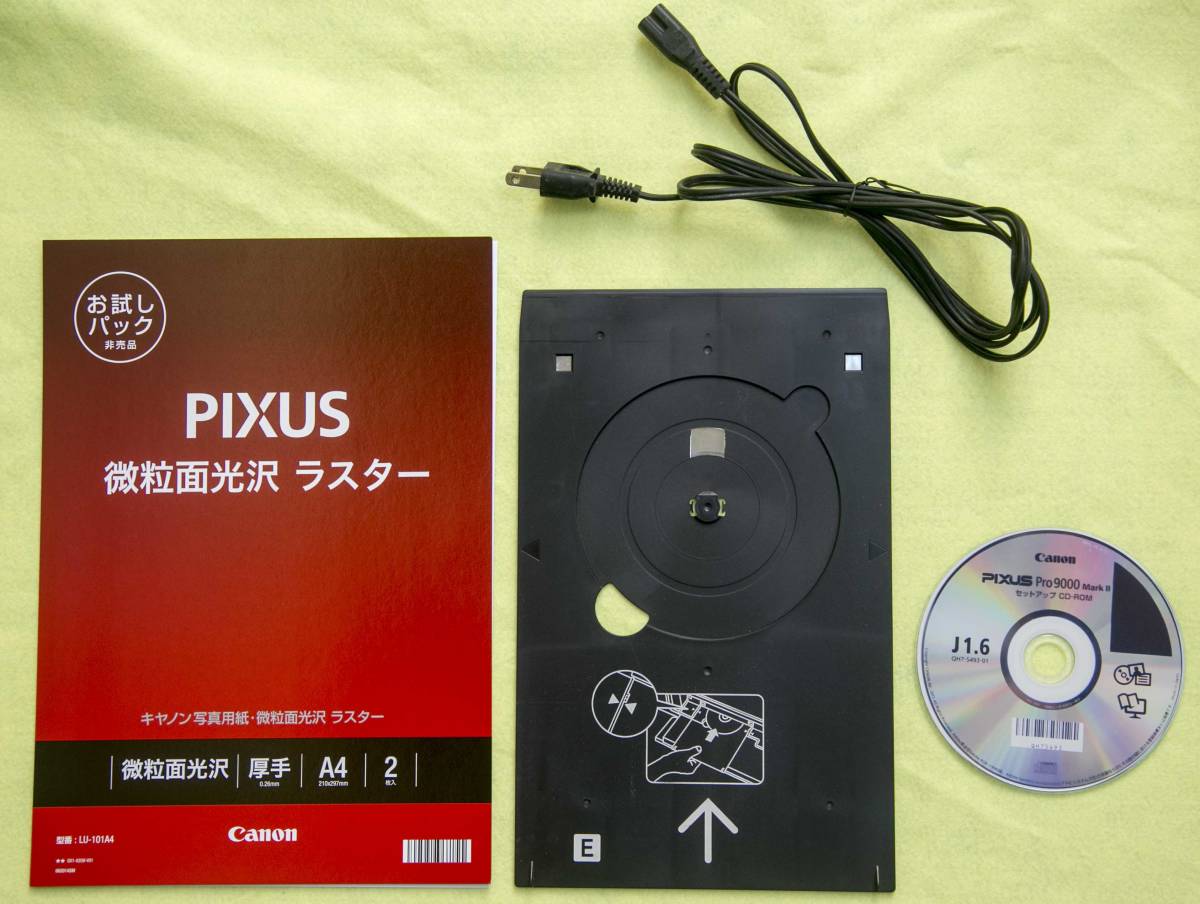 Canon PIXUS Pro9000MarkⅡ A3インクジェットプリンター 純正インク8