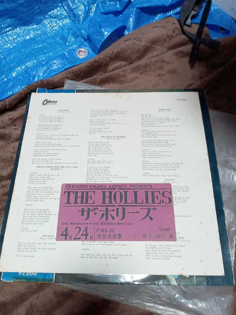 ホリーズ ベストオブホリーズ赤盤帯つき