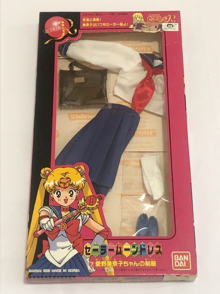 世界制服作戦 美少女戦士セーラームーン 愛野美奈子 1⁄10 完成品フィギュア