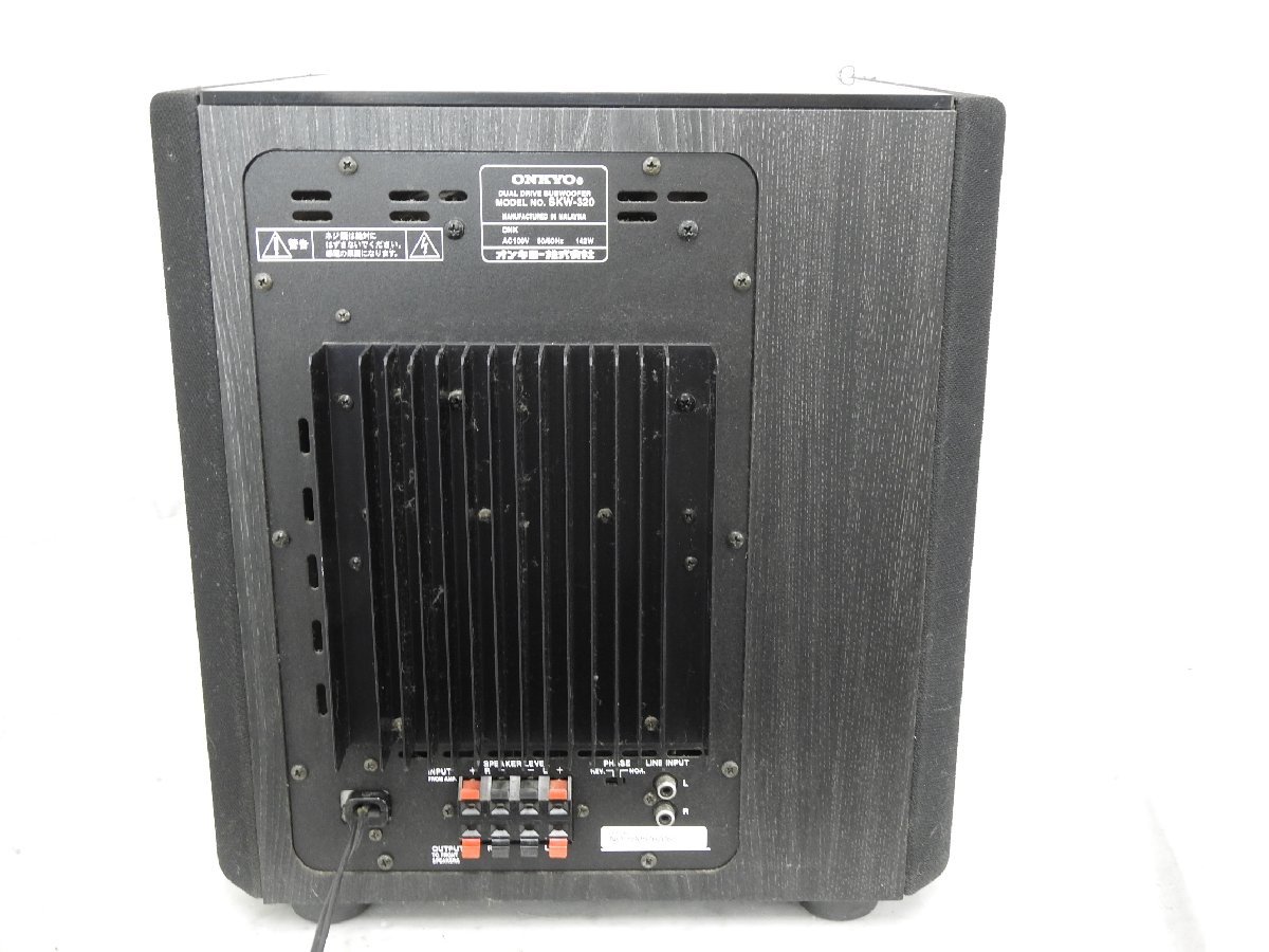 SKW-320 ONKYO サブウーファー オンキョー 公式通販 デュアルドライブ