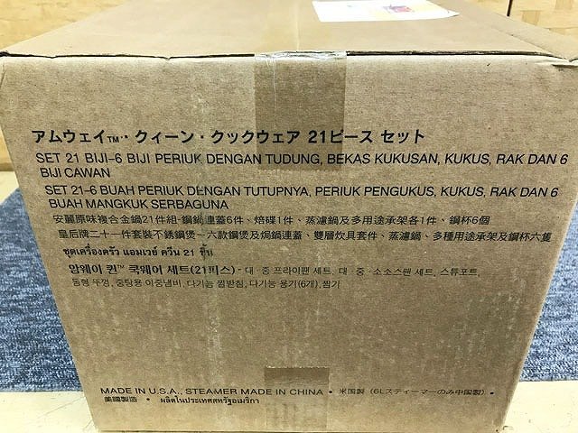 2026年最新Yahoo!オークション | amwaylive ：Amway(日本アムウェイ) アムウェイの中古品・新品・未 -amway ニュースリリース一覧｜日本アムウェイ(Amway)公式企業サイト ：Amway(日本 分析サービス) ニュートリキッズ プロバイオC) ウィメンズバイタリティパック) マイクロバイオーム グレープフルーツ) -(未使用)amwayアムウェイの中古品 (抹茶))