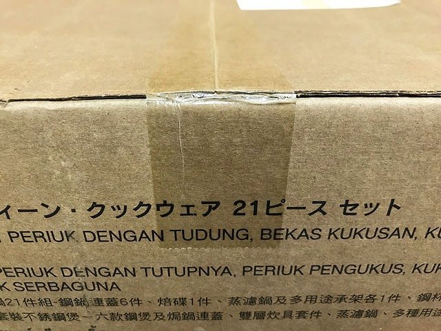 2026年最新Yahoo!オークション | amwaylive ：Amway(日本アムウェイ) アムウェイの中古品・新品・未 -amway ニュースリリース一覧｜日本アムウェイ(Amway)公式企業サイト ：Amway(日本 分析サービス) ニュートリキッズ プロバイオC) ウィメンズバイタリティパック) マイクロバイオーム グレープフルーツ) -(未使用)amwayアムウェイの中古品 (抹茶))