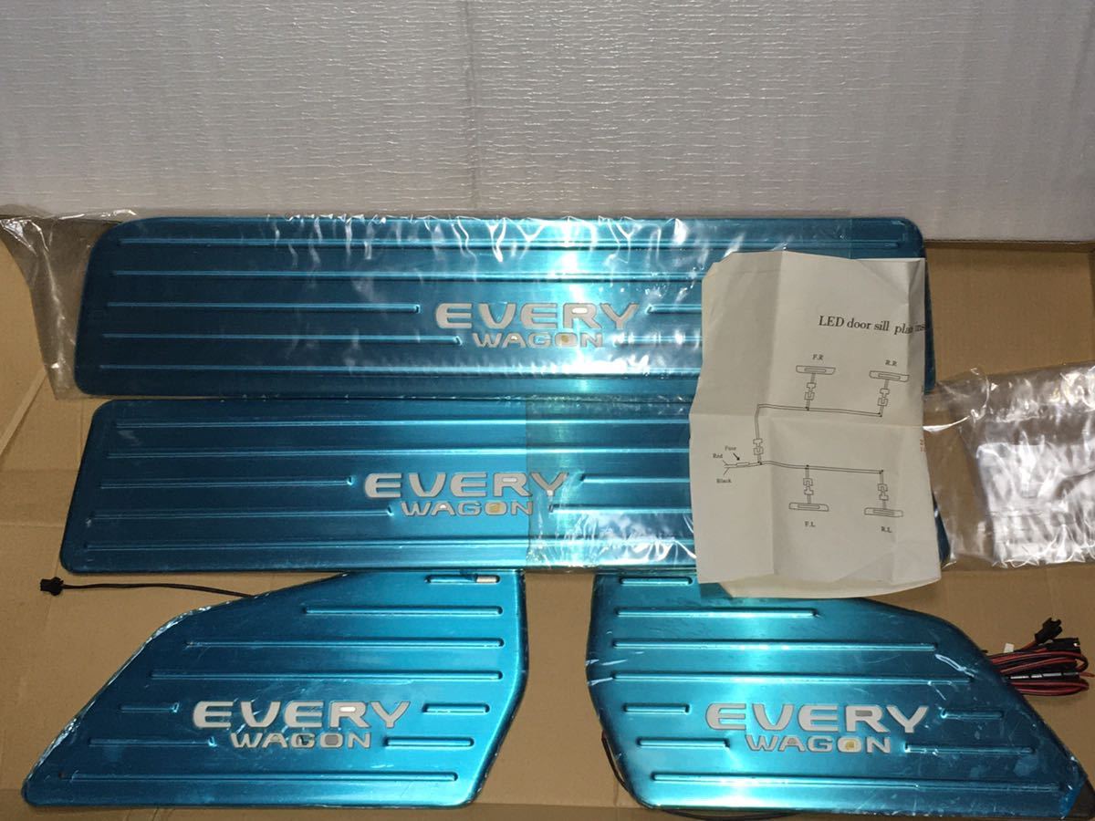 エブリィワゴンDA64W用スカッフプレート　ロゴLED点灯可能タイプ　新品です DA64W エブリィワゴン LED スカッフプレート LEDスカッフプレート