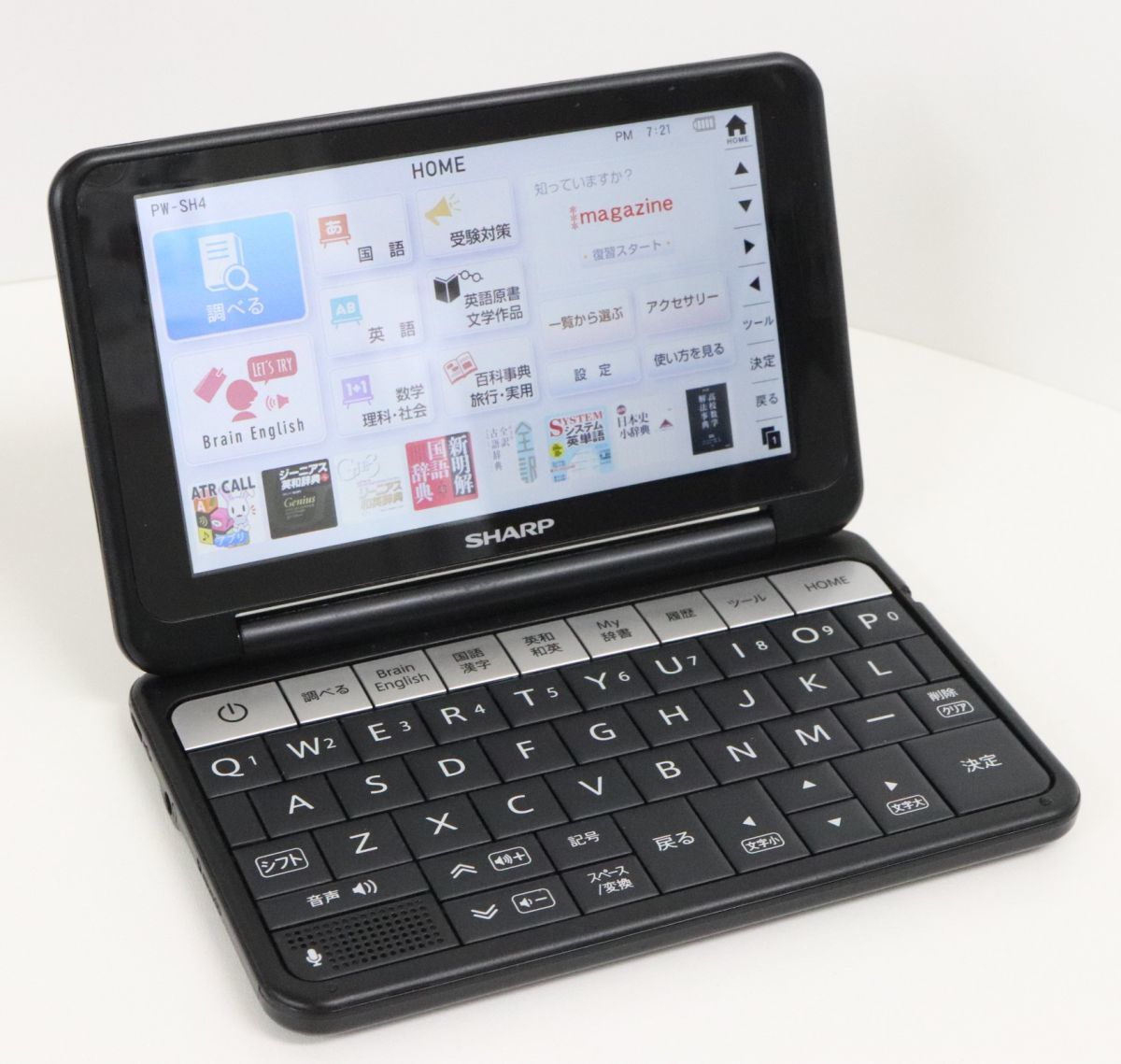 SHARP(シャープ)電子辞書Brain PW-SH1 高校生上位モデル完動品 【公式 