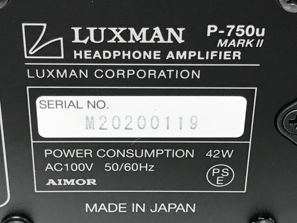 LUXMAN P-750u MARK II 2022年製 ラックスマン ヘッドホンアンプ mk2