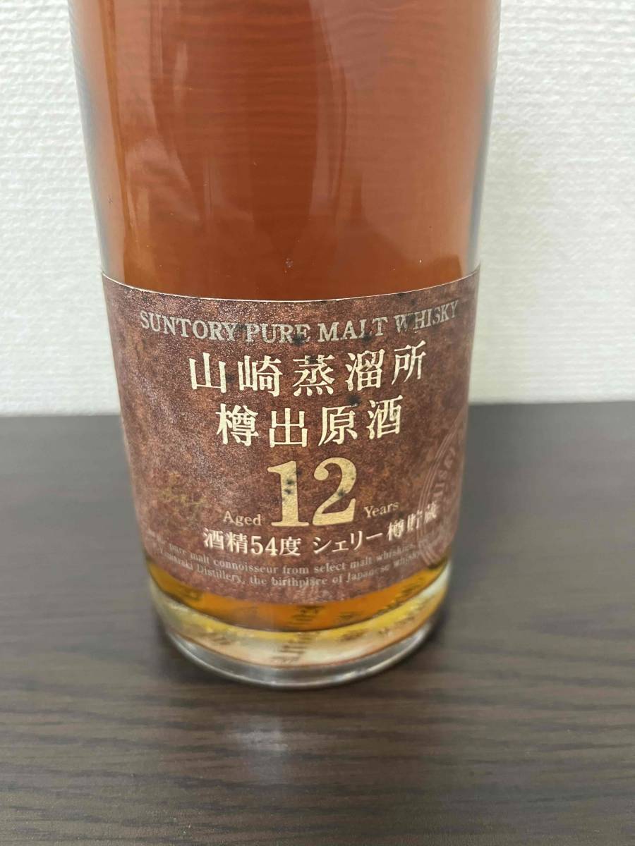 山崎蒸溜所樽出原酒 12年 酒精54度 公式通販