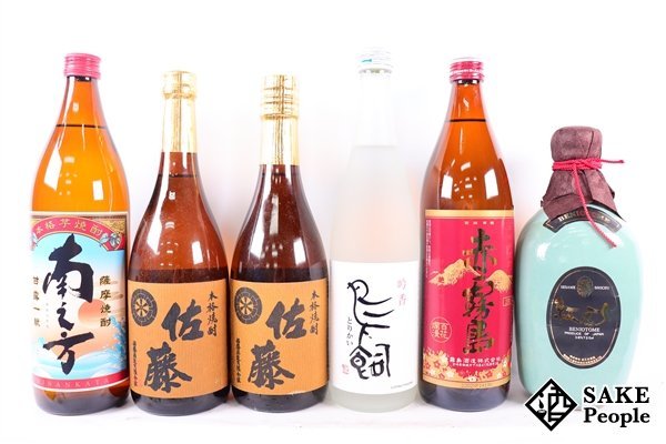 未開栓 レミーマルタン セントー クリスタル REMY MARTIN CENTAURE