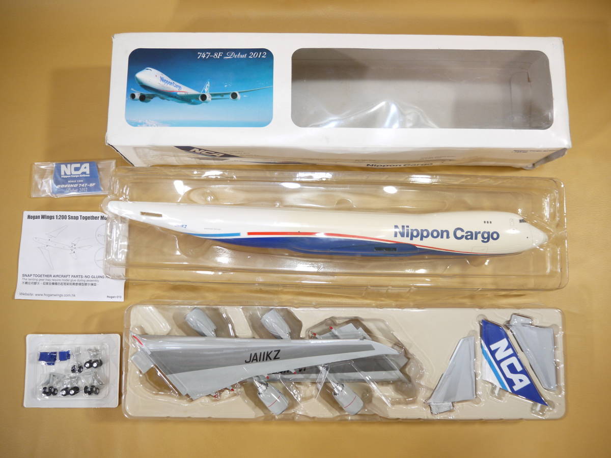 hogan 1/200 NCA Nippon Cargo Airlines BOEING 747-8F 日本貨物航空
