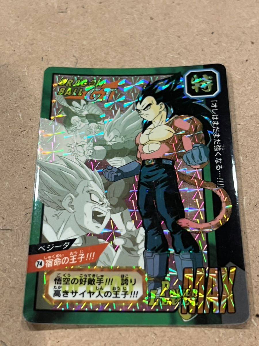 ドラゴンボール　カードダス 特別弾　74 ベジータ4 ドラゴンボール カードダス 特別弾 ベジータ DRAGON BALL GT No.74