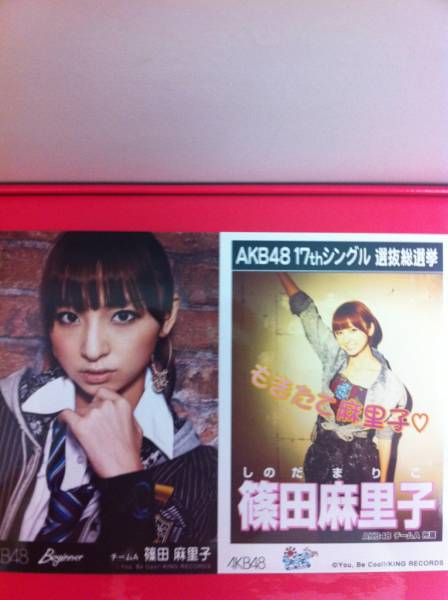 AKB48 篠田麻里子　ポニーテールとシュシュ・Beginner　生写真_1