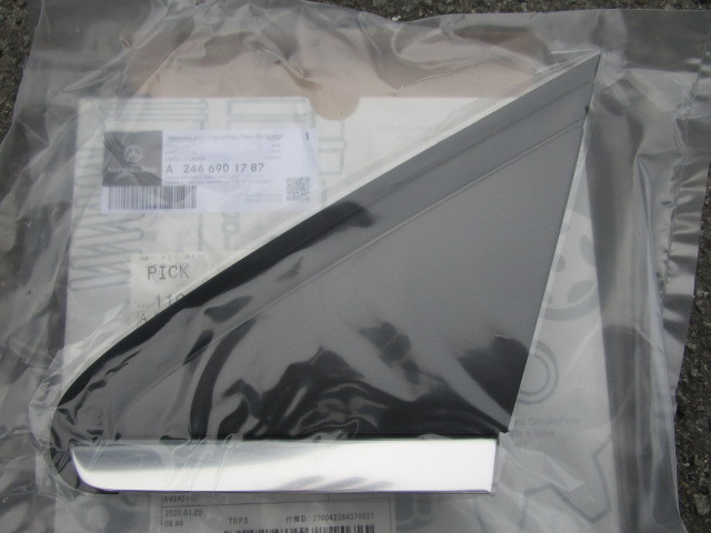  ベンツ純正 Ｗ２４６ Ｂクラス 左サイドＡピラーカバー オーナメンタルモールディング ２４６ ６９０ １７８７(サイド)｜売買されたオークション情報、yahooの商品情報をアーカイブ公開 - メルセデス・ベンツ用