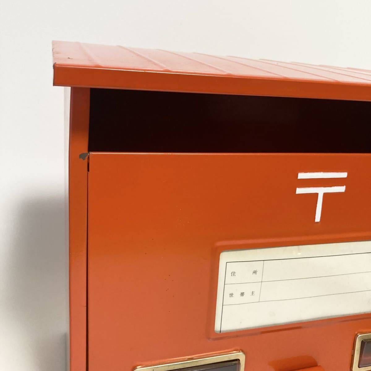 郵政省標準規格品 郵便受け 赤 郵便ポスト 昭和レトロ アンティーク  
