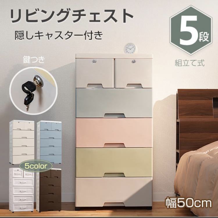 5段収納ボックスの値段と価格推移は 62件の売買情報を集計した5段収納ボックスの価格や価値の推移データを公開