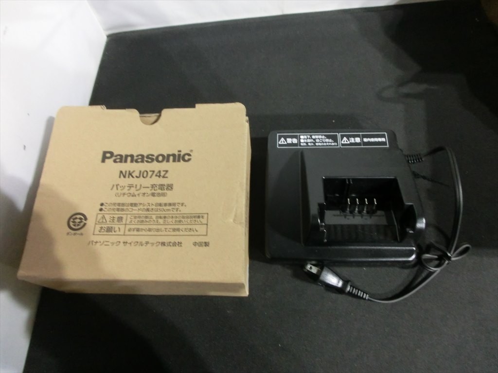 Panasonic 電動アシスト自転車 充電器 NKJ074Z アクセサリー