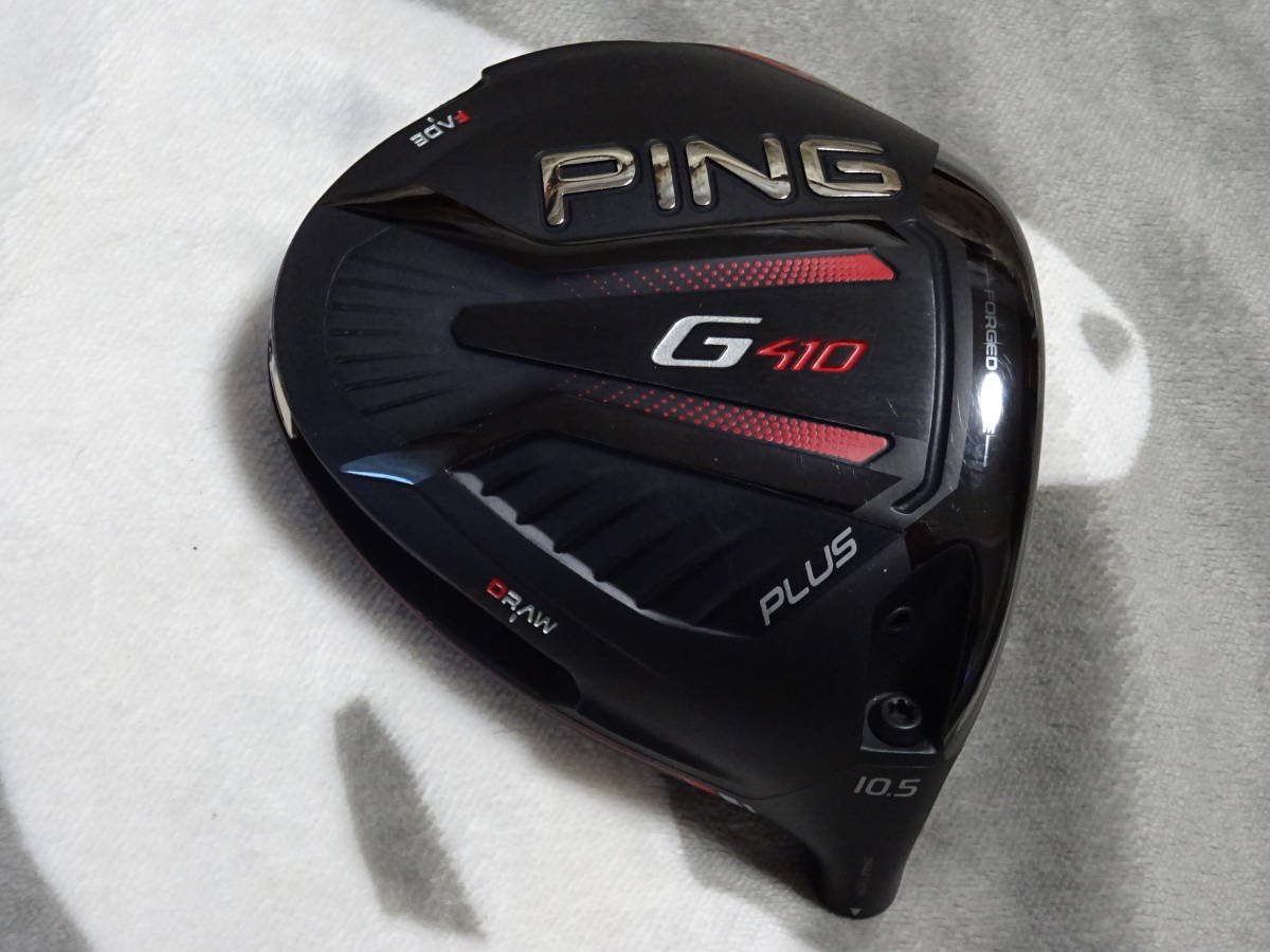 ドライバー G410 ピン ヘッドのみ PLUS PING プラス 10.5度 美品 中古 