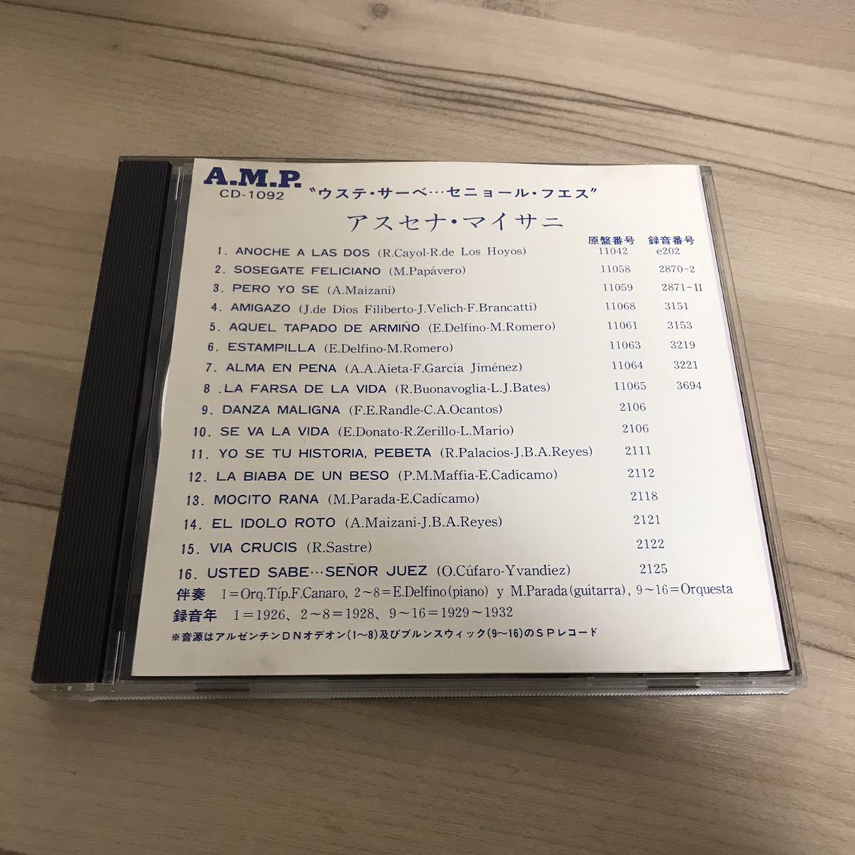 azucena maizani アスセナ・マイサーニ CD タンゴ tango 【公式通販】