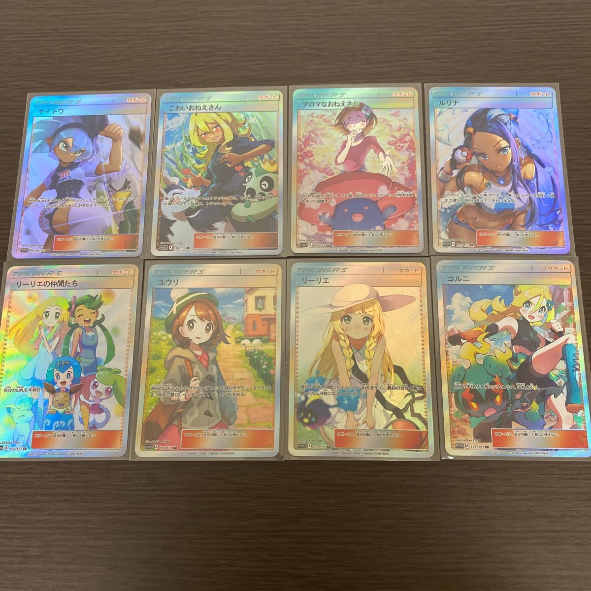 ポケモンカード SR マリィ リーリエ GAME CARD POKEMON シールド PSA10 